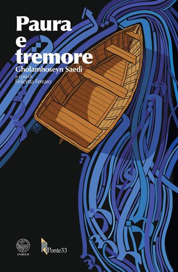 Paura e tremore - Gholamhossein Saedì - Libro Ponte33 2019, Almas | Libraccio.it