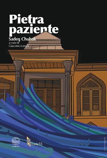Pietra paziente - Sadeq Chubak - Libro Ponte33 2022, Almas | Libraccio.it