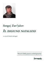 Il digiuno natalizio