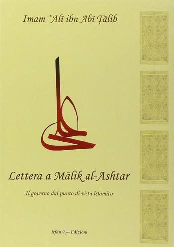 Lettera a Malik al-Ashtar - Talib Alì Ibn Abi - Libro Irfan 2012 | Libraccio.it