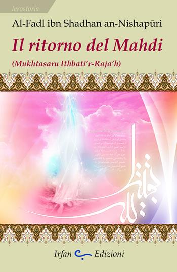 Il ritorno del Mahdi - Al-Fadl ibn Shadhan An-Nishapuri - Libro Irfan 2015, Ierostoria | Libraccio.it