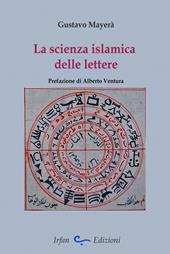 La scienza islamica delle lettere