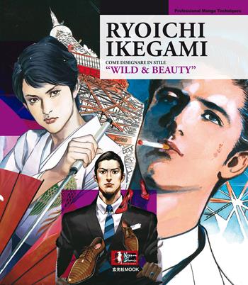 Ryoichi Ikegami come disegnare in stile - Ryoichi Ikegami - Libro XPublishing 2022 | Libraccio.it