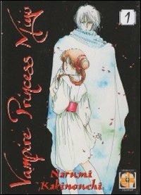 Vampire princess Miyu. Vol. 1 - Toshiki Hirano, Narumi Kakinouchi - Libro Goen 2015, Vampire collection | Libraccio.it