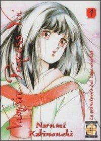 Vampire princess Yui. Vol. 1 - Narumi Kakinouchi - Libro Goen 2015, Vampire collection | Libraccio.it