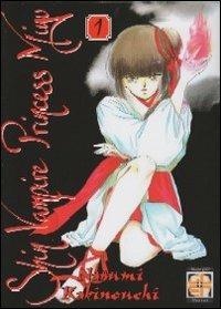 Shin Vampire Princess Miyu. Vol. 1 - Narumi Kakinouchi, Toshiki Hirano - Libro Goen 2015, Vampire collection | Libraccio.it