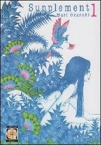 Supplement. Vol. 1 - Mari Okazaki - Libro Goen 2015, Kokeshi collection | Libraccio.it