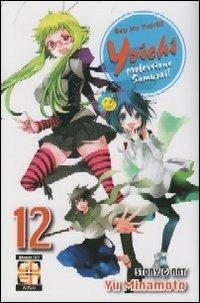 Yoichi, professione samurai!. Vol. 12 - Yu Minamoto - Libro Goen 2015, Yoichi | Libraccio.it