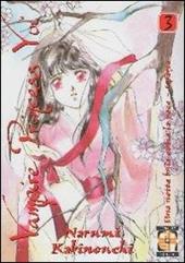 Vampire princess Yui. Vol. 3