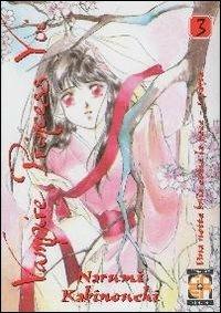 Vampire princess Yui. Vol. 3 - Narumi Kakinouchi - Libro Goen 2015, Vampire collection | Libraccio.it
