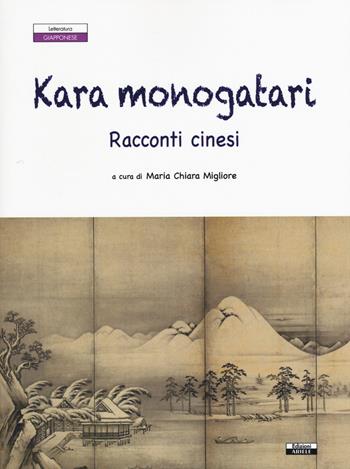 Kara monogatari. Racconti cinesi  - Libro Ariele 2015, Letterature. Testi | Libraccio.it