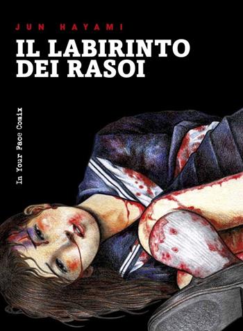 Il labirinto dei rasoi - Jun Hayami - Libro In Your Face Comix 2023 | Libraccio.it