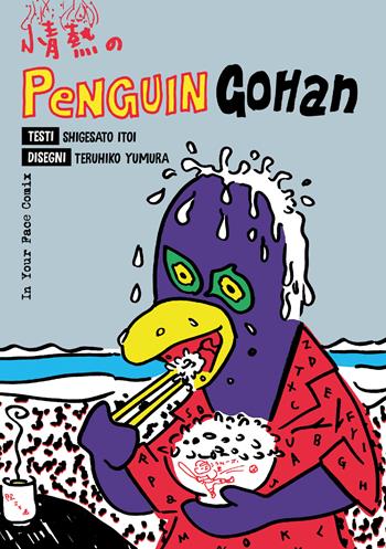 Penguin Gohan. Collana In Your Face Comix - Itoi Shigesato - Libro In Your Face Comix 2025 | Libraccio.it