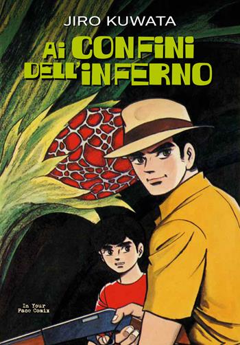 Ai confini dell'inferno - Jiro Kuwata - Libro In Your Face Comix 2025 | Libraccio.it