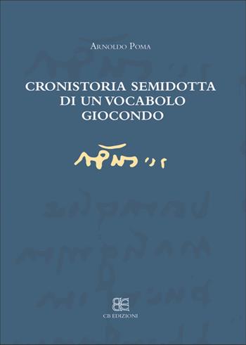 Cronistoria semidotta di un vocabolo giocondo - Arnoldo Poma - Libro CB Edizioni 2021 | Libraccio.it