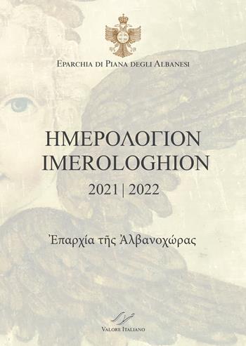 Imerologhion 2021-2022. Eparchia di Piana degli Albanesi. Testo italiano a fronte - Papàs Nicola Cuccia, Papàs Jani Pecoraro - Libro Valore Italiano 2021 | Libraccio.it