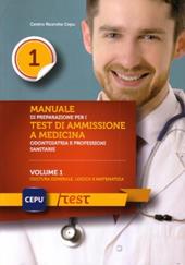 Manuale di presentazione per i test di ammissione e medicina odontoiatria e professioni sanitarie. Vol. 1: Cultura generale, logica e matematica.