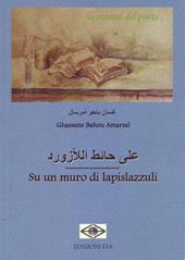 Su un muro di lapislazzuli