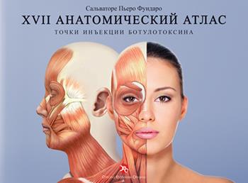 17 anatomical tables. Injection points of Botulinum toxin. Ediz. russa - Salvatore Piero Fundarò - Libro OEO 2018 | Libraccio.it