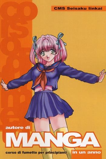 Autore di manga in un anno. Corso di fumetti per principianti. Vol. 1  - Libro Kappalab 2014 | Libraccio.it