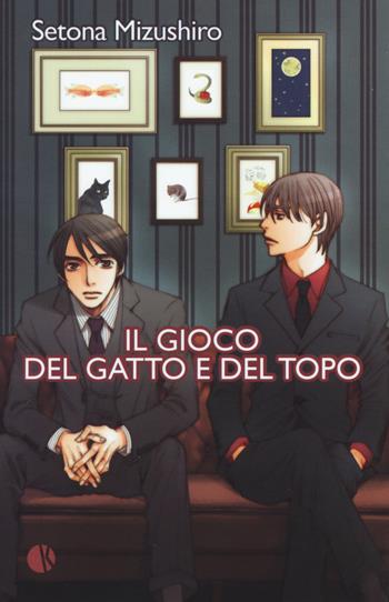 Il gioco del gatto e del topo - Setona Mizushiro - Libro Kappalab 2015 | Libraccio.it