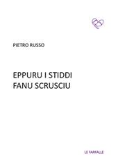 Eppuru i stiddi fanu scrusciu