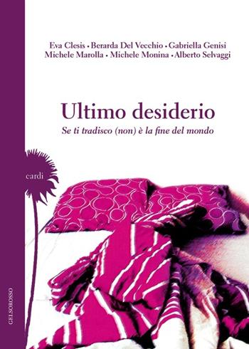 Ultimo desiderio. Se ti tradisco (non) è la fine del mondo  - Libro Gelsorosso 2013, Cardi | Libraccio.it