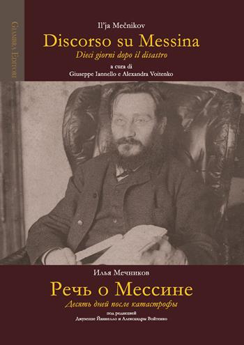 Discorso su Messina. Dieci giorni dopo il disastro. Ediz. russa e italiana - Il'ja Mecnikov - Libro Giambra 2018 | Libraccio.it