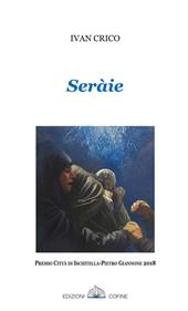 Seràie