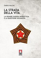 La strada della vita. La grande guerra patriottica e la questione socialista