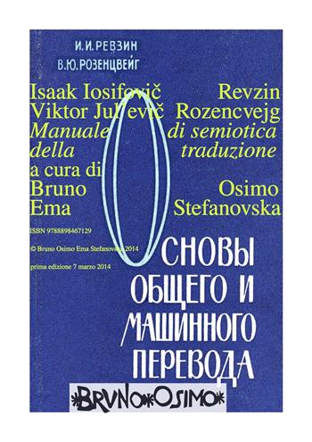 Manuale di semiotica della traduzione - Isaak Iosifovic Revzin, Viktor Jul'evic Rozencvejg - Libro Osimo Bruno 2019 | Libraccio.it