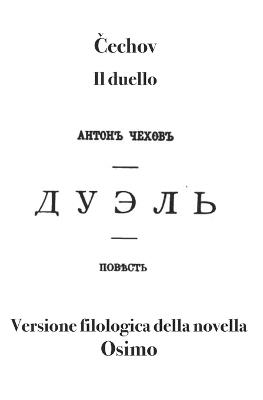 Il duello - Anton Cechov - Libro Osimo Bruno 2020 | Libraccio.it