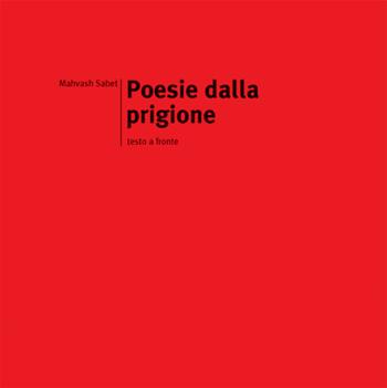 Poesie dalla prigione. Testo iraniano a fronte - Mahwash Sabet - Libro edizioni del verri 2016, Rossa. Scrittura e invenzione | Libraccio.it