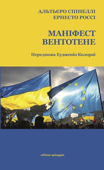 Il manifesto di Ventotene. Ediz. italiana e ucraina - Altiero Spinelli, Ernesto Rossi - Libro Ultima Spiaggia 2022, Granelli di sabbia | Libraccio.it