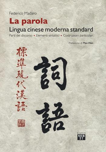 La parola. Lingua cinese moderna standard. Parti del discorso, elementi sintattici, costruzioni particolari - Federico Madaro - Libro Edizioni SEB27 2016 | Libraccio.it