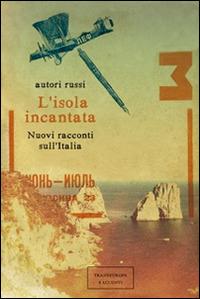 L'isola incantata. Nuovi racconti sull'Italia  - Libro Transeuropa 2016, Narratori delle riserve | Libraccio.it