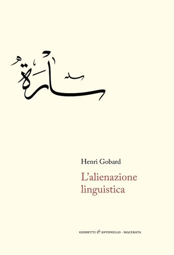 L' alienazione linguistica - Henri Gobard - Libro Giometti & Antonello 2022, Letteratura | Libraccio.it