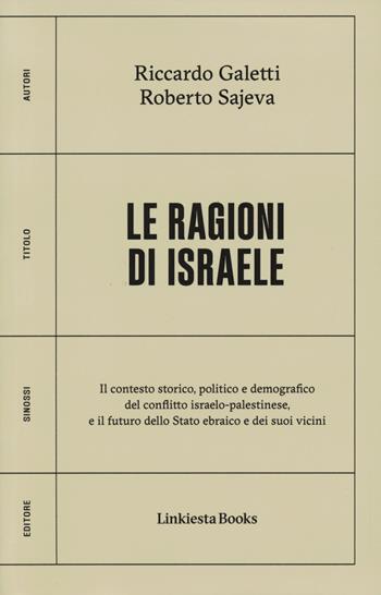 Le ragioni di Israele - Riccardo Galetti, Sajeva - Libro Linkiesta 2024, Linkiesta Books | Libraccio.it
