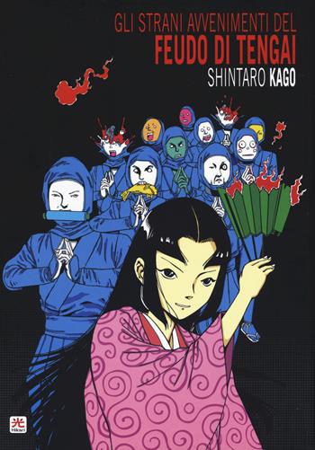 Gli strani avvenimenti del feudo di Tengai - Shintaro Kago - Libro Hikari 2017 | Libraccio.it