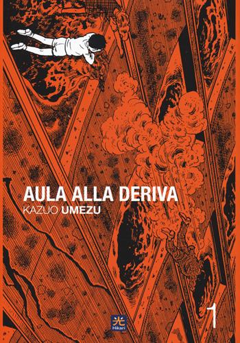 Aula alla deriva. Vol. 1 - Kazuo Umezu - Libro Hikari 2017 | Libraccio.it