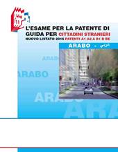 L' esame per la patente di guida per cittadini stranieri. Nuovo listato 2016 patenti A1 A2 e B1 B BE. Ediz. bilingue