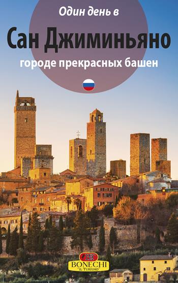 San Gimignano. La città dalle belle torri. Ediz. russa - Piero Torriti - Libro Bonechi 2019, Guide pratiche | Libraccio.it