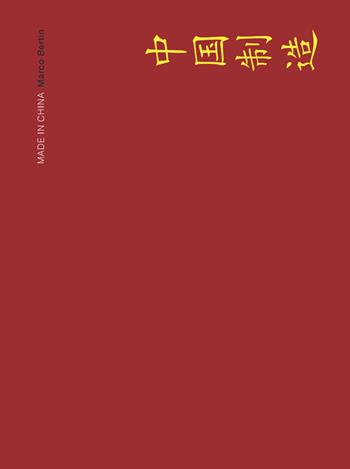 Made in China. Ediz. illustrata - Marco Bertin - Libro Edizioni Zerotre 2015 | Libraccio.it