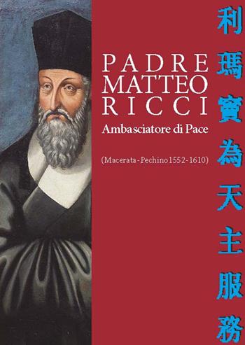Padre Matteo Ricci. Ambasciatore di pace - Curia Vescovile - Libro Edizioni Zerotre 2016 | Libraccio.it
