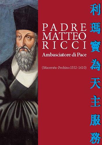 Padre Matteo Ricci. Ambasciatore di pace - Curia Vescovile - Libro Edizioni Zerotre 2016 | Libraccio.it