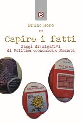 Capire i fatti