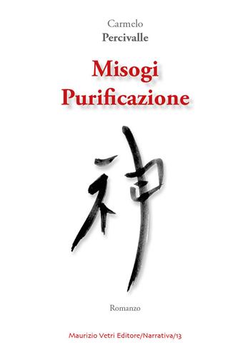 Misogi. Purificazione - Carmelo Percipalle - Libro Maurizio Vetri Editore 2018, Narrativa | Libraccio.it