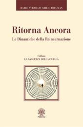 Ritorna ancora. Le dinamiche della reincarnazione