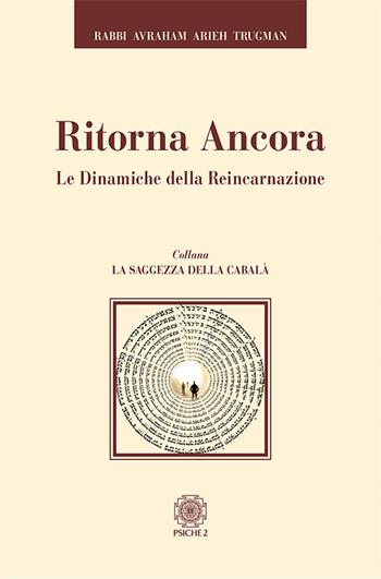Ritorna ancora. Le dinamiche della reincarnazione - Avraham Arieh Trugman - Libro Psiche 2 2017, La saggezza della cabalà | Libraccio.it