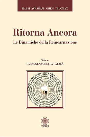 Ritorna ancora. Le dinamiche della reincarnazione - Avraham Arieh Trugman - Libro Psiche 2 2017, La saggezza della cabalà | Libraccio.it